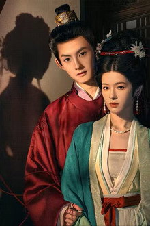 一梦如初