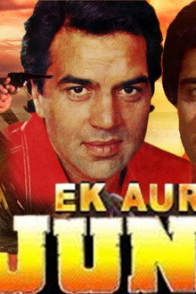 Ek Aur Jung