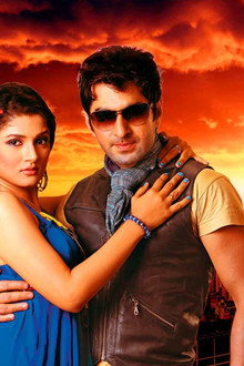 ওয়াণ্টেড