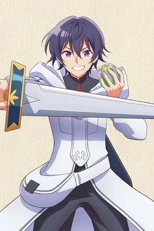 Bogus Skill «Fruitmaster» ~About that time I became able to eat unlimited numbers of Skill Fruits (that kill you)~
