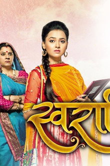 Swaragini