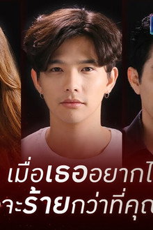 เริงริตา