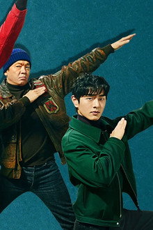 Seoul Busters