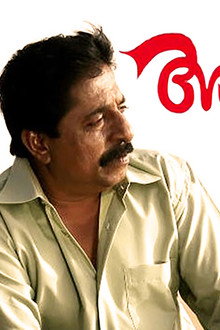 അറബിക്കഥ