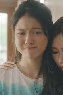 Wake Up ชะนี The Series
