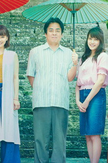 あいあい傘