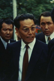仁義なき戦い 総集篇