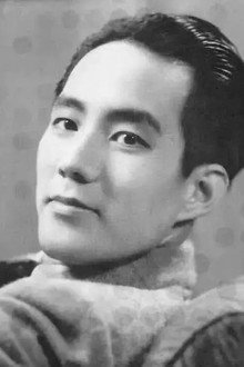 Shu Shi