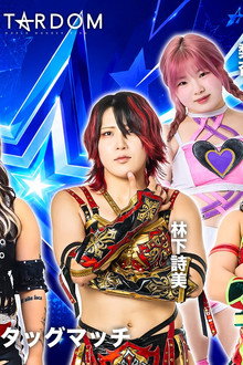 STARDOM in TAJIMI 2026 Jun.