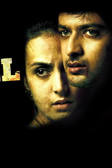 Hostel