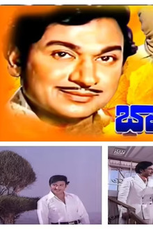 ಭಾಗ್ಯವಂತರು