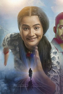 Udti Ka Naam Rajjo