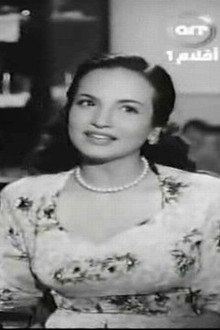 معلهش يا زهر