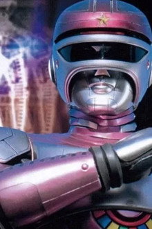 Special Investigation Robo Janperson