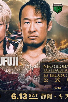 メルカリPresents NEO GLOBAL TAG LEAGUE 2026