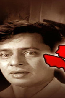 झेप