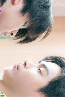 ฮาร์ทอินเพลย์