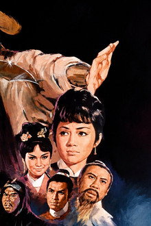 鐵羅漢