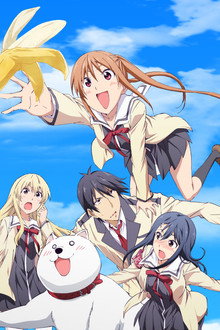 AHO-GIRL