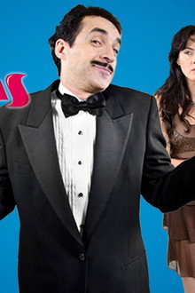 Todas mías
