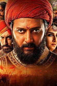 Raja Shivaji