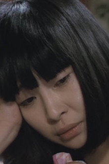 不純な関係
