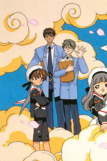 Cardcaptor Sakura