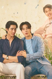 ผีผลักให้รักคุณ