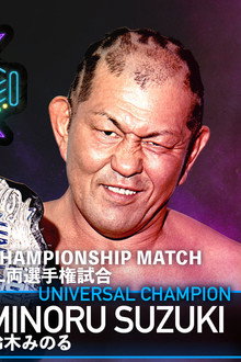 DDT Ultimate Party 2025