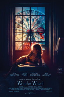 Wonder Wheel