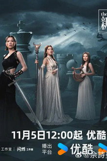 新闻女王2