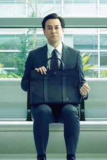 癒されたい男