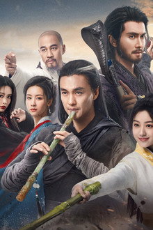 Duel on Mount Hua