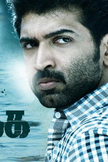 Thadaiyara Thaakka