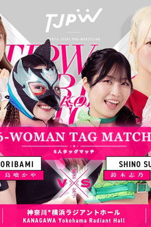 TJPW SPRING TOUR 2025 IN YOKOHAMA