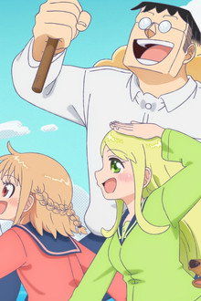 恋するワンピース