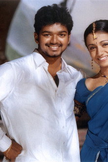 Ghilli