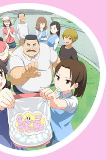 Ojisan to Marshmallow