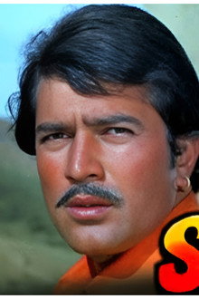 Shehzada