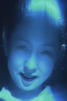 青い沼の女