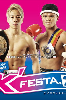 K-1 WORLD GP 2019 JAPAN ~K’FESTA.2~