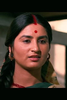 तीन घुम्ती