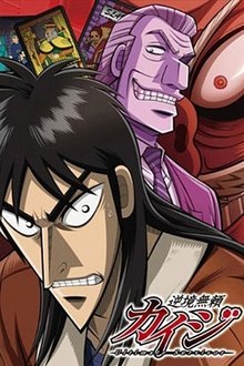 Kaiji