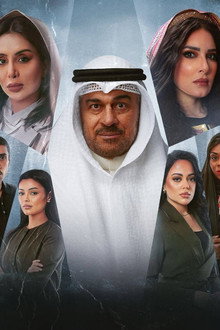 أبو البنات