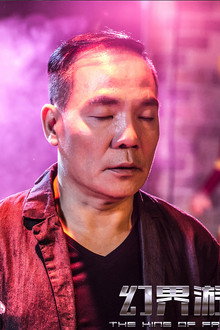 猎杀之幻界游戏王