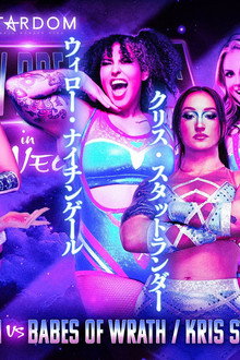 STARDOM AMERICAN DREAM 2026