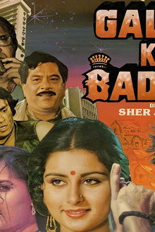 Galiyon Ka Badshah