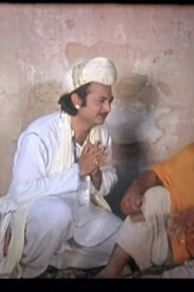 સેઠ સગાળશા