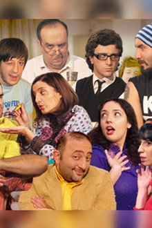 ჩვენი ოფისი