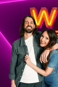 Wir gegen die! Die Kebekus Geschwister Show